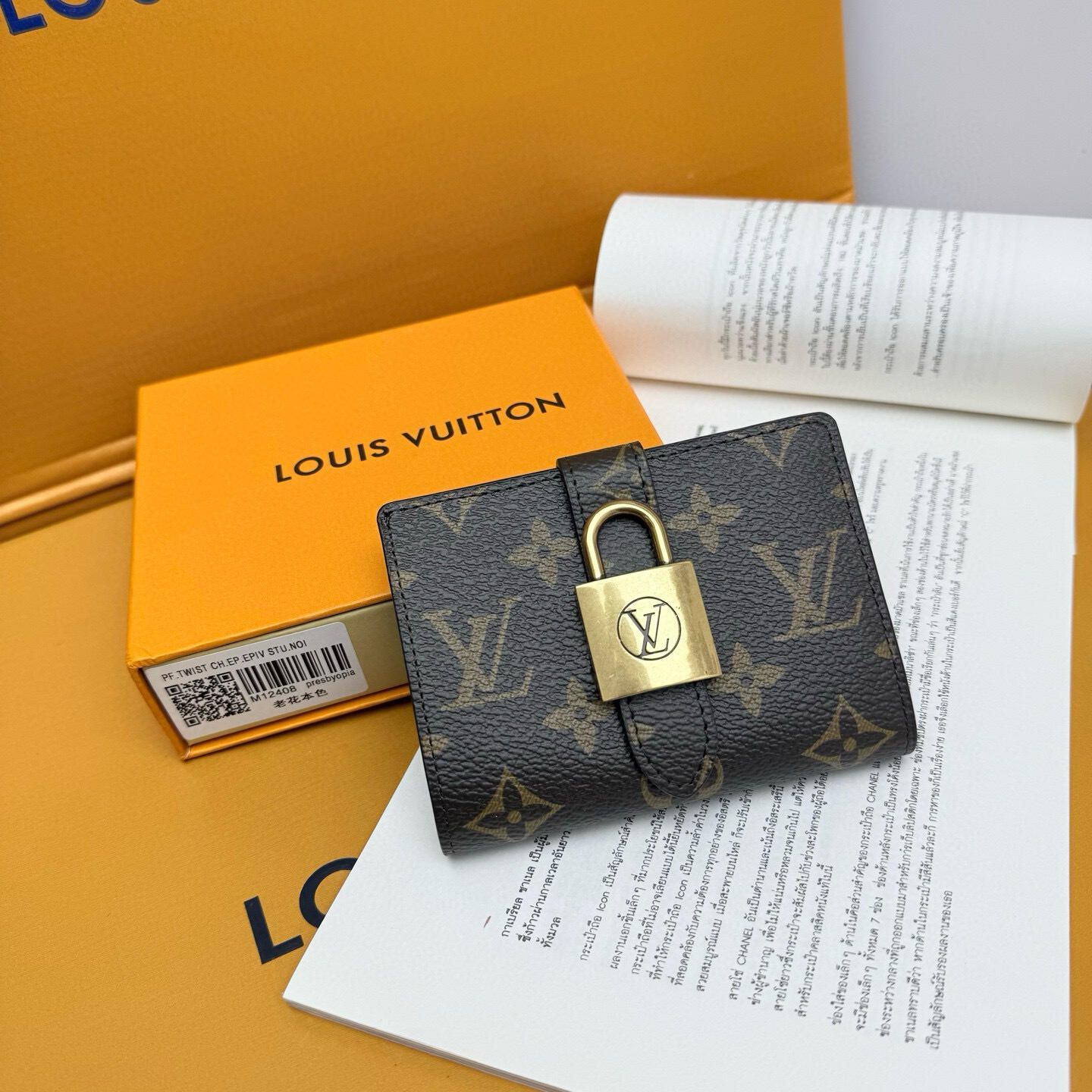 4e49d6c8 Low Key Monogram Wallet - Image 1